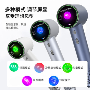 Hair Dryer 8 Billion Plasma High Speed Negative Ion DC Motor Household Smart Blow Dryer - Product Image 5