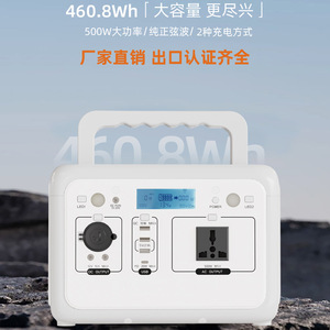 Portable Power Station 500W 220V 110V Pure Sine Wave Outdoor Use - Product Image 4