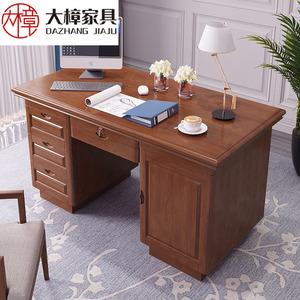 Dazhang Jiaju Solid Wood Computer Desk <b>Walnut</b> Color With <b>Drawer</b> For Home Office Study Room - Product Image 1