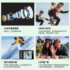 กล้องแอคชั่นแคม 1080P อัลตร้าเอชดี ไวไฟกันน้ำ 30M สำหรับปั่นจักรยานกลางแจ้ง แบบติดศีรษะ พกพาสะดวก แบตเตอรี่ใช้งานได้ยาวนาน - Product Image 3