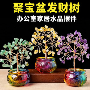 Natural Crystal Money <b>Tree</b> In Colorful Glass <b>Pot</b> For Desk Feng Shui Decoration Gift - Product Image 5