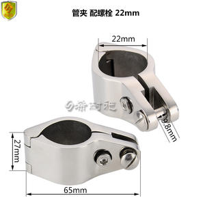 Colliers de serrage marins à corps ouvert en acier inoxydable 316, accessoires de quincaillerie, colliers de serrage pour tuyaux, boulons pour yachts - Product Image 5