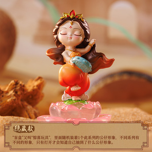 Yu Mo Craft Shengshi Dunhuang Caja Sorpresa con Figuras de Resina, 6 Básicas y 1 Coleccionable Oculta, Juguetes Decorativos para el Hogar, Regalo - Product Image 2