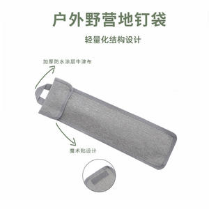 Hike Mount Outdoor <b>Tent</b> Peg <b>Bag</b> 30cm Oxford Fabric Storage <b>Bag</b> for <b>Tents</b> and Trellises Hand-held Ground Nail <b>Bag</b> - Product Image 5