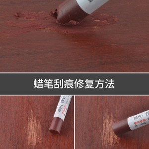 Crayón de Reparación para Muebles de Madera Disney Furniture Crayon L, para Uso en Oficina - Product Image 4