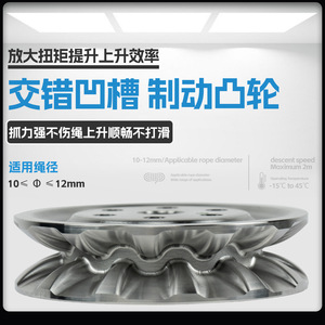 Canle Qingyun - Elevador Eléctrico para Escalar Cables, 3.5 mm, Control Remoto, Plataforma de Trabajo Aérea, Descensor - Product Image 2