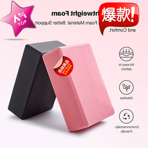 Blocs de yoga, lot de 2, mousse EVA premium verte, pour la pratique du yoga - Product Image 2