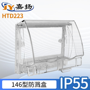 Clear Pc Outdoor Wall <b>Socket</b> Cover Ip55 Tamper Resistant With Lock For <b>Bathroom</b> Kitchen Use - Product Image 2