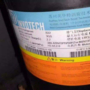 Compresseur d'air Yinghuat YH400C1-100 380V AC industriel stationnaire - Product Image 3