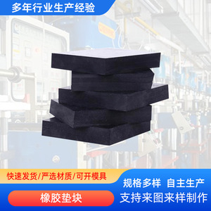 Anwei Rubber <b>Pad</b> 012365 Shock Absorber Mechanical <b>Cushioning</b> Noise Reduction - Product Image 5