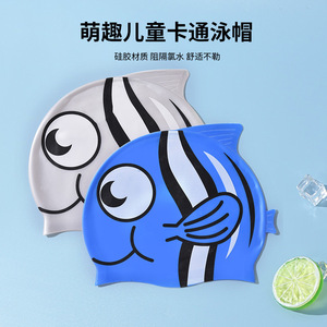 Bonnet de bain en silicone pour enfants, motif poisson-clown rose, imperméable et confortable pour garçons et filles - Product Image 2