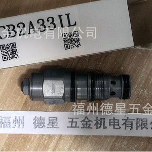 Vanne à cartouche hydraulique Winner Taiwan CB2A33IL à action directe pour le contrôle du débit - Product Image 3