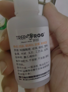 GL Tree Frog Glue 50g Super Strong Oil Adhesive for Shoe Repair Woodworking Crafts Electronics Jewelry Fixing - Product Image 4