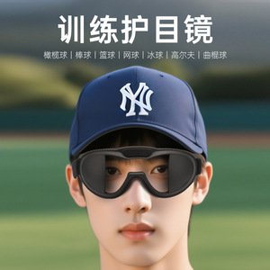 Gafas de Entrenamiento de Baloncesto Anlorr, Montura Completa, Lentes de Policarbonato, Antivaho, Protección UV, Deportivas, para Hombre - Product Image 1