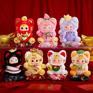 Three Little <b>Cats</b> <b>Plush</b> Blind Box 11cm-30cm Cute Toy Gift for Girls and Kids - Product Image 2