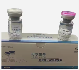 UltraS APT ADN <span class=keywords><strong>polymérase</strong></span> pour test rapide - Product Image 1