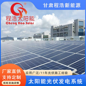Panneaux solaires photovoltaïques bleus de 200W 12V, origine Gansu, pour montage au sol à usage commercial, destinés aux systèmes d'énergie solaire - Product Image 2