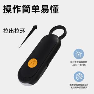 Alarma Personal Antipérdida con Botón SOS para Ancianos y Niños, Plástico Blanco y Negro, 120dB de Volumen - Product Image 4