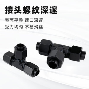 Huihong Carbon Steel Flared <b>Tee</b> Connector Threaded Black Oxidation Hydraulic Fitting For Copper Aluminum Pipe - Product Image 2