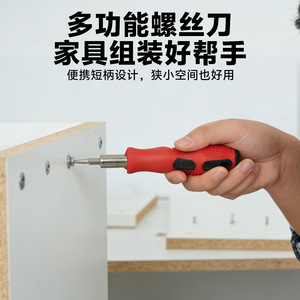 Xr Tools 31 In 1 Electric Screwdriver Set Precision Pocket Multi Functional <b>Bit</b> Set For Electronics Repair And Diy - Product Image 5