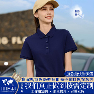 Polo Shirt Short Sleeve Solid Color Cotton Men Women Daily Wear Work Uniform Custom Logo Printing - Product Image 5