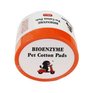 ハーブ薬白鳥猫の真菌ワイプ猫の創傷薬真菌のマンジかさぶた創傷ウジ生物酵素動物用綿パッド - Product Image 6