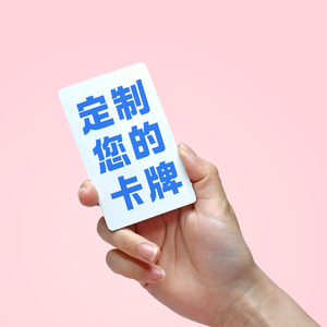 Juego de Cartas Personalizado para Adultos: Juego de Mesa Portátil con Preguntas Divertidas, Papel de Alta Calidad y Papel de Arte - Product Image 2