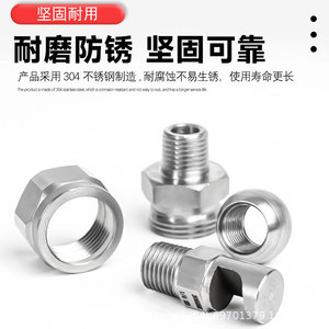 Buse mécanique Danno en acier inoxydable 304, type K, à large angle, pour pulvérisation en éventail - Product Image 4