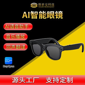 แว่นตาอัจฉริยะพร้อมระบบแปลภาษาด้วย AI ควบคุมด้วยเสียง หน่วยความจำ 16g สีดำ แว่นกันแดดแบบสวมใส่ได้ กล้องเดี่ยว ระยะไร้สาย 5-10 เมตร - Product Image 4