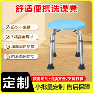 Ruikefu Shower <b>Stool</b> Height Adjustable Non Slip <b>Bathroom</b> Chair For Elderly Pregnant Women Multifunctional Toilet Seat - Product Image 5