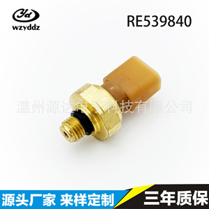 เซ็นเซอร์วัดแรงดัน Wzyddz Yd1092 รุ่น Re539840 0-600 บาร์ แบบเกลียว สำหรับอะไหล่รถแทรกเตอร์ - Product Image 1