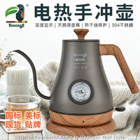 Bouilloire électrique en acier inoxydable à col de cygne avec thermomètre pour eau bouillante, idéale pour les cadeaux de fête