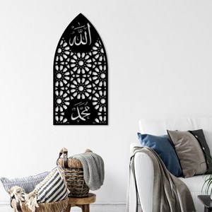 <span class=keywords><strong>Allah</strong></span> et Mohammed Art Mural en Métal <span class=keywords><strong>Allah</strong></span> Muhammad Décoration Murale Verticale Islamique Home Art Ramadan Décoration Islamique Cadeau Significatif - Product Image 3