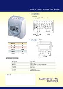 ممتاز بالجملة فترة عمل بطاقة لكمة مسجل الوقت Timemaster Tm900 ساعة تسجيل الوقت - Product Image 3