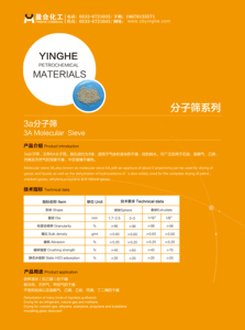 Zeolitos 3A, Zeolito Y, Zeolito Nay Silver, Zeolito en Polvo, Zeolitelixag Ultra, Zeolito <span class=keywords><strong>Natural</strong></span> de Litio, Zeolito de Manganeso - Product Image 6