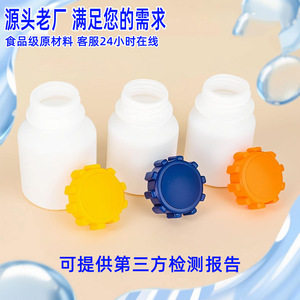 HDPE <b>plastic</b> bottle with gear <b>cap</b>, pet dog calcium tablet bottle, compressed candy bottle, <b>plastic</b> packaging, empty bottle with - Product Image 3