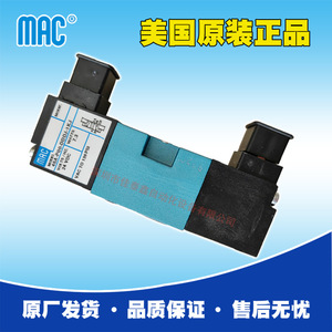 วาล์วโซลินอยด์ Mac 45A-P00-DDDJ-1KJ ขนาด 1/4 นิ้ว แบบควบคุมด้วยแก๊สไพล็อต - Product Image 5