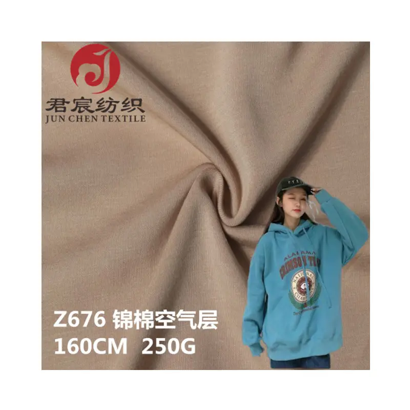 Factory Supply 43%Rayon 47%Nylon 10%Spandex Stretch 250gsm Scuba Knitted Fabric for Casual Sweatshirt Hoodies