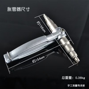 Herramienta <span class=keywords><strong>de</strong></span> intercambio <span class=keywords><strong>de</strong></span> tuberías <span class=keywords><strong>de</strong></span> <span class=keywords><strong>cobre</strong></span>, expansor Universal <span class=keywords><strong>de</strong></span> refrigeración manual - Product Image 3