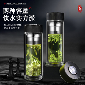 Chenguang Double Wall Glass Tea Cup With Filter High Temperature Resistant Office Use - Product Image 4