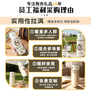 Coffret Cadeau Super Factory Année du Cheval : Tasse Isotherme en Acier Inoxydable 316 avec Carnet et Stylo, Personnalisation pour Chinois - Product Image 4