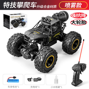 Voiture RC tout-terrain 4x4 <span class=keywords><strong>Monster</strong></span> Truck en alliage, véhicule tout-terrain pulvérisateur, jouet d'escalade sur rochers pour enfants - Product Image 6