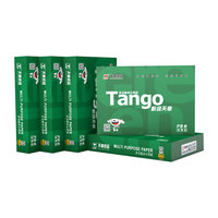 Papel de Copia Tango Office 70G A3, Tamaño Largo, Doble Blanco, Resma Modelo 70G A3 5