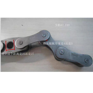 Chaîne d'escalator 67.733 pas pour pièces d'ascenseur Mitsubishi, fonctionnement automatique - Product Image 1