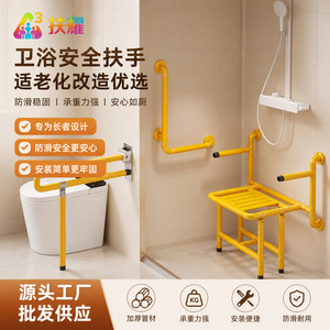 Barra de apoyo Fuyao amarilla de ABS y acero inoxidable con capacidad de carga de 150 kg, pasamanos de seguridad para baño y soporte para inodoro. - Product Image 2