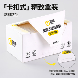 Chios Pet Double Layer Pickup Bags 50Pcs Eco Friendly Biodegradable Durable Dog Waste Disposal - Product Image 3