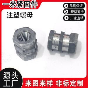 Insertos de Rosca Métricos Hechos a Medida M4-M16, Tuercas Ranuradas Hexagonales Externas, Piezas No Estándar para Orificios Ciegos y Pasantes - Product Image 5