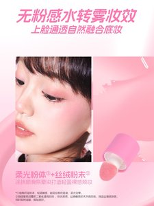 Colorete Líquido VEECCI con Aplicador de Esponja - Product Image 5