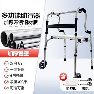 Hengwan Camp <b>Walker</b> With Wheels And Seat Stainless Steel Thickened Pipe Dual Bend Foldable Adjustable Height For <b>Elderly</b> - Product Image 3