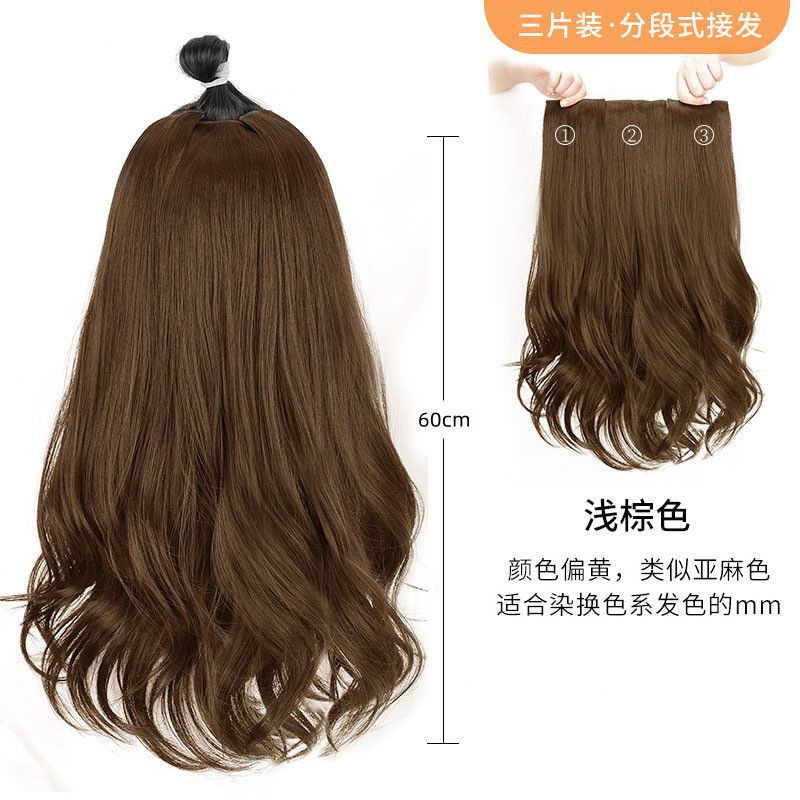 Ensemble trois pièces, légèrement ondulé [marron clair], 60 cm